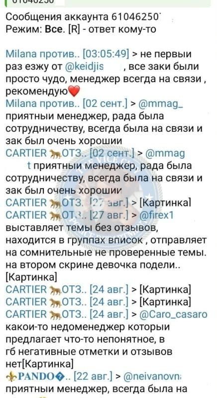 Цветикова Маргарита - эскортница 2003 г.р. Цветикова Маргарита - эскортница 2003 г.р.