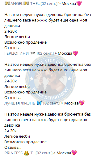 Золоткова Каролина - сутенер 2000 г.р. Золоткова Каролина - сутенер 2000 г.р.