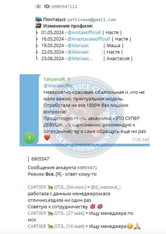 Паткина Алина - эскортница 2004 г.р. Паткина Алина - эскортница 2004 г.р.