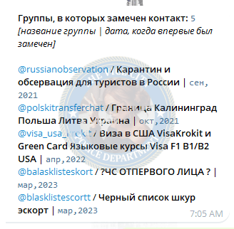 Балдан Агарда 2000 г.р. - ЧС эскорта Балдан Агарда 2000 г.р. - ЧС эскорта