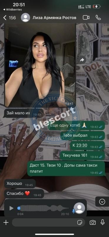 Кулиничева Елизавета 1995 - ЧС эскорта Кулиничева Елизавета 1995 - ЧС эскорта