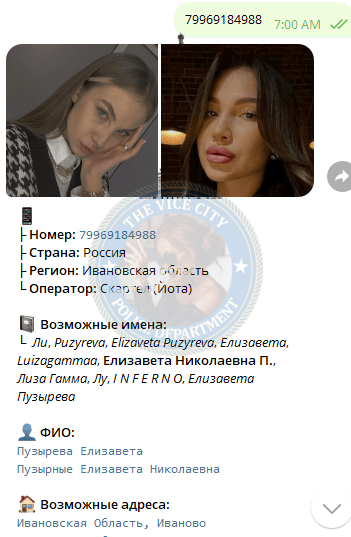 Слепица Анастасия - эскортница 2000 г.р. Слепица Анастасия - эскортница 2000 г.р.