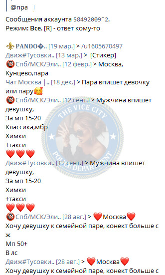 Падирякова Нонна - эскортница 1998 г.р. Падирякова Нонна - эскортница 1998 г.р.