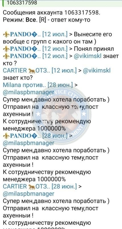 Баринова Юлия - эскортница 1998 г.р. Баринова Юлия - эскортница 1998 г.р.