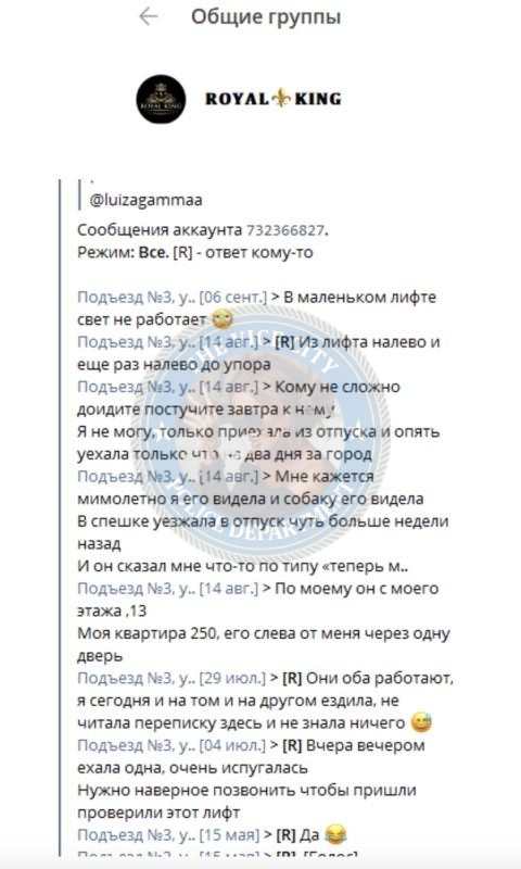Слепица Анастасия - эскортница 2000 г.р. Слепица Анастасия - эскортница 2000 г.р.