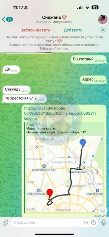 Емельянова Жанна 2002 г.р. - ЧС эскорта Емельянова Жанна 2002 г.р. - ЧС эскорта