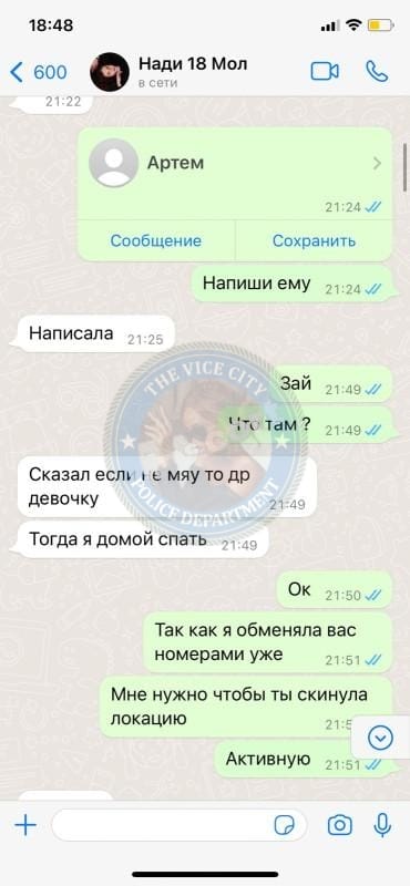Шайпак Наталья 2003 - ЧС эскорта Шайпак Наталья 2003 - ЧС эскорта