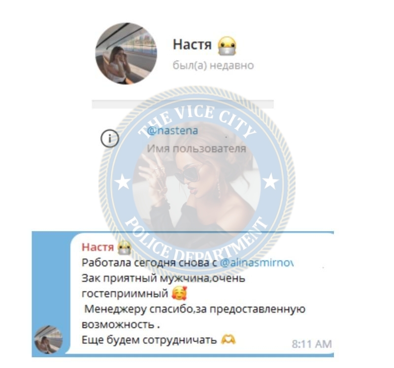 Дедюгина Анастасия - эскортница 2000 г.р. Дедюгина Анастасия - эскортница 2000 г.р.