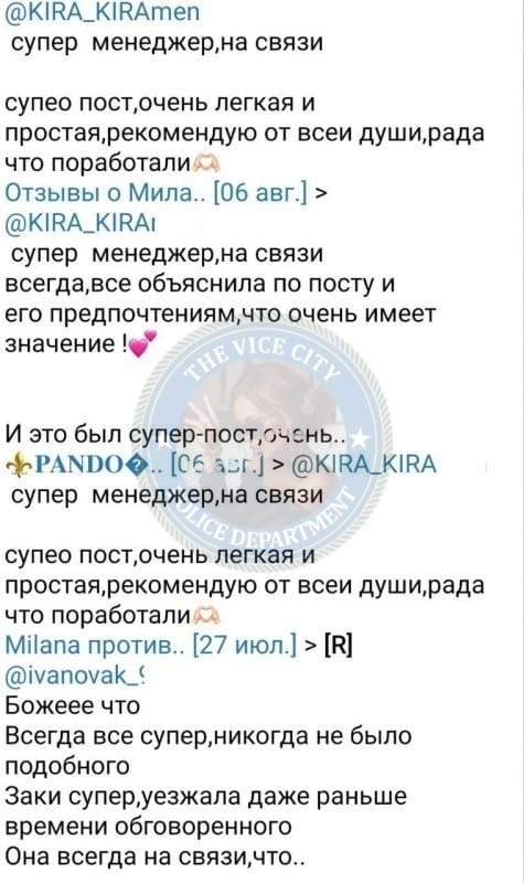 Бокова Мария - эскортница 2004 г.р. Бокова Мария - эскортница 2004 г.р.