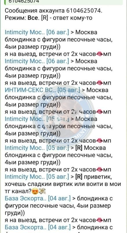 Цветикова Маргарита - эскортница 2003 г.р. Цветикова Маргарита - эскортница 2003 г.р.