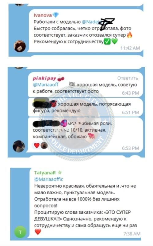 Паткина Алина - эскортница 2004 г.р. Паткина Алина - эскортница 2004 г.р.