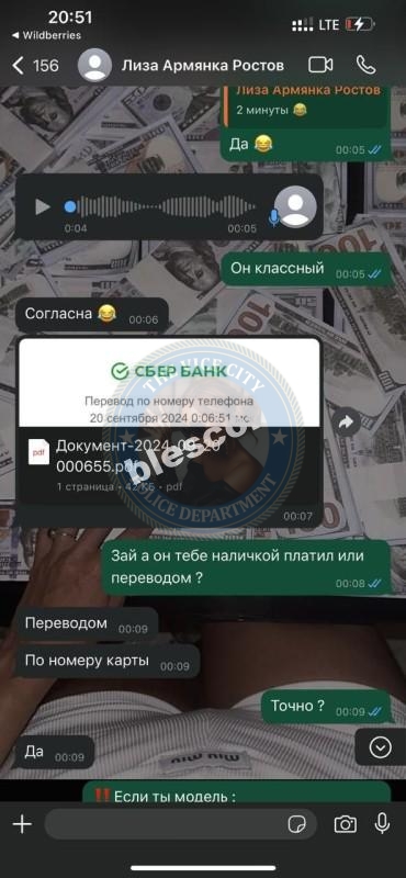 Кулиничева Елизавета 1995 - ЧС эскорта Кулиничева Елизавета 1995 - ЧС эскорта