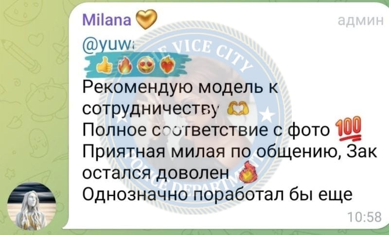 Баринова Юлия - эскортница 1998 г.р. Баринова Юлия - эскортница 1998 г.р.