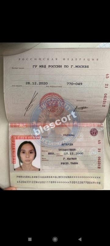 Балдан Агарда 2000 г.р. - ЧС эскорта Балдан Агарда 2000 г.р. - ЧС эскорта