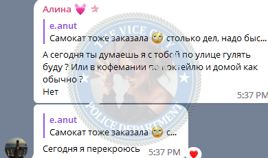 Литвин Алина - сутенер 2002 г.р. Литвин Алина - сутенер 2002 г.р.
