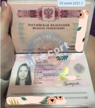 Прохорова Снежана 1996 г.р. - ЧС эскорта Прохорова Снежана 1996 г.р. - ЧС эскорта