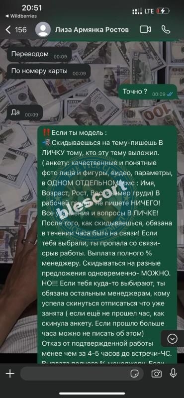 Кулиничева Елизавета 1995 - ЧС эскорта Кулиничева Елизавета 1995 - ЧС эскорта