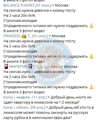 Сизова Кира 2001 г.р. - ЧС эскорта Сизова Кира 2001 г.р. - ЧС эскорта