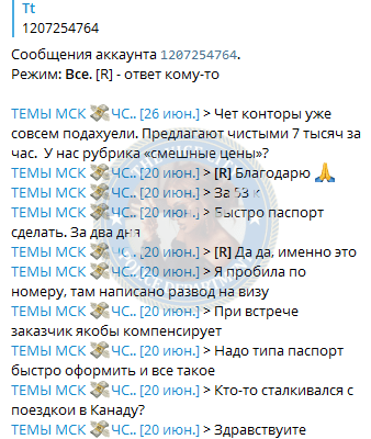 Мохна Лада - эскортница 1996 г.р. Мохна Лада - эскортница 1996 г.р.