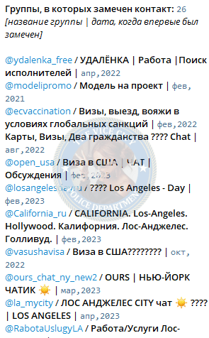 Ваганова Ульяна - эскортница 1996 г.р. Ваганова Ульяна - эскортница 1996 г.р.