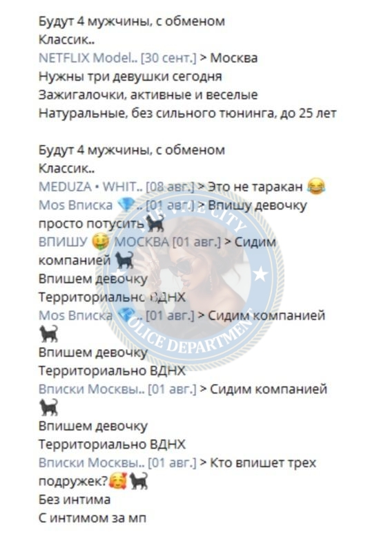 Завалина Валерия - сутенер 2000 г.р. Завалина Валерия - сутенер 2000 г.р.