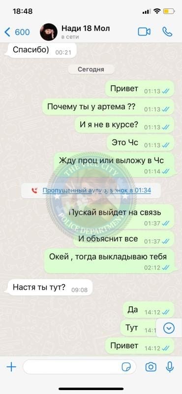 Шайпак Наталья 2003 - ЧС эскорта Шайпак Наталья 2003 - ЧС эскорта