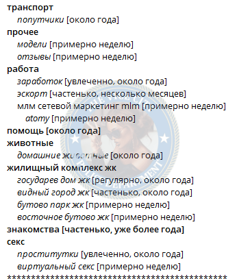 Евстропова Полина - сутенер 2003 г.р. Евстропова Полина - сутенер 2003 г.р.