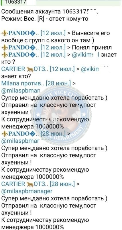 Бокова Мария - эскортница 2004 г.р. Бокова Мария - эскортница 2004 г.р.