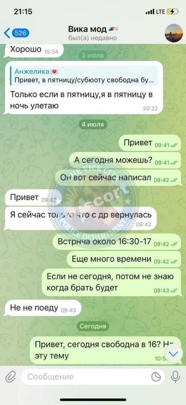 Леденева Виктория - эскортница 200* Леденева Виктория - эскортница 200*