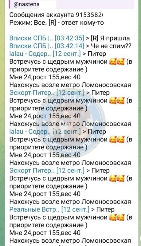 Дедюгина Анастасия - эскортница 2000 г.р. Дедюгина Анастасия - эскортница 2000 г.р.