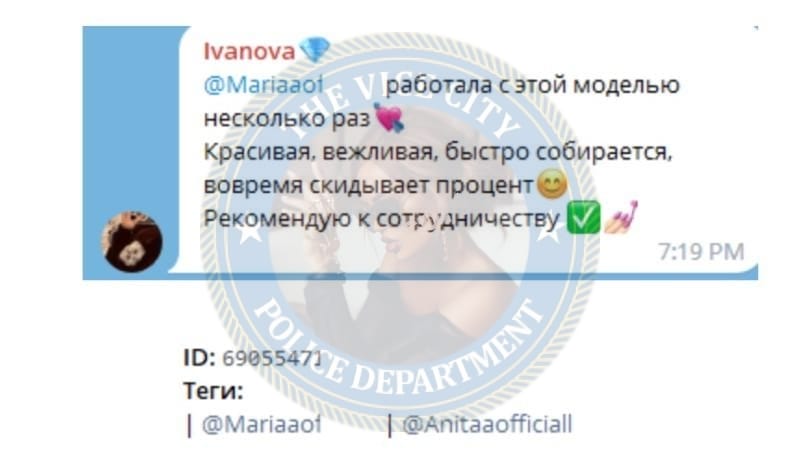 Паткина Алина - эскортница 2004 г.р. Паткина Алина - эскортница 2004 г.р.