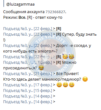 Слепица Анастасия - эскортница 2000 г.р. Слепица Анастасия - эскортница 2000 г.р.