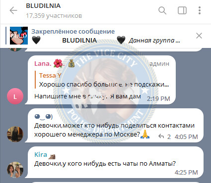 Сизова Кира 2001 г.р. - ЧС эскорта Сизова Кира 2001 г.р. - ЧС эскорта