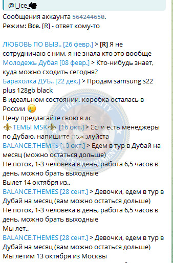 Кубарева Дарья - эскортница 2001 г.р. Кубарева Дарья - эскортница 2001 г.р.