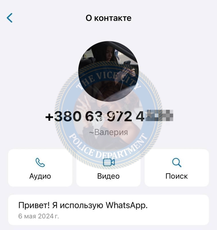 Стружук Валерия - ЧС эскорта долг 1200 Стружук Валерия - ЧС эскорта долг 1200