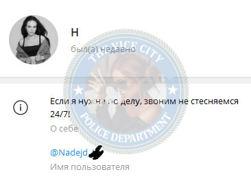 Шайпак Наталья 2003 - ЧС эскорта Шайпак Наталья 2003 - ЧС эскорта
