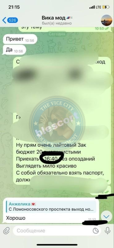 Леденева Виктория - эскортница 200* Леденева Виктория - эскортница 200*
