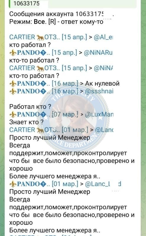 Баринова Юлия - эскортница 1998 г.р. Баринова Юлия - эскортница 1998 г.р.