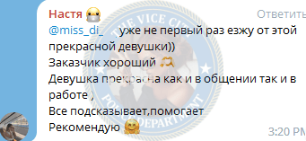 Дедюгина Анастасия - эскортница 2000 г.р. Дедюгина Анастасия - эскортница 2000 г.р.