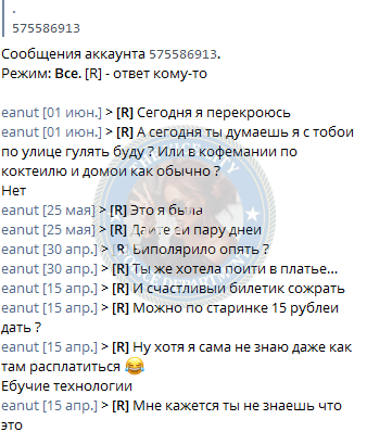 Литвин Алина - сутенер 2002 г.р. Литвин Алина - сутенер 2002 г.р.