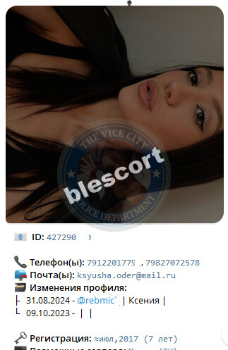 Одер Ксения - эскортница 1999 г.р. Одер Ксения - эскортница 1999 г.р.