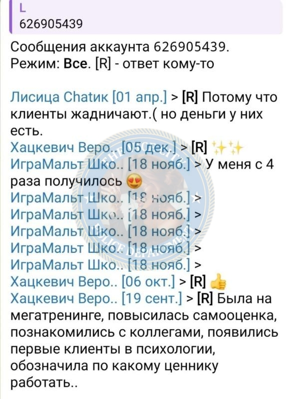 Полищук Виктория - сутенёр 1995 г.р. Полищук Виктория - сутенёр 1995 г.р.