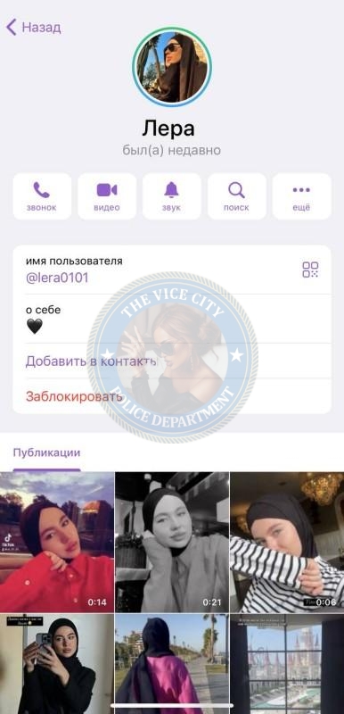 Стружук Валерия - ЧС эскорта долг 1200 Стружук Валерия - ЧС эскорта долг 1200