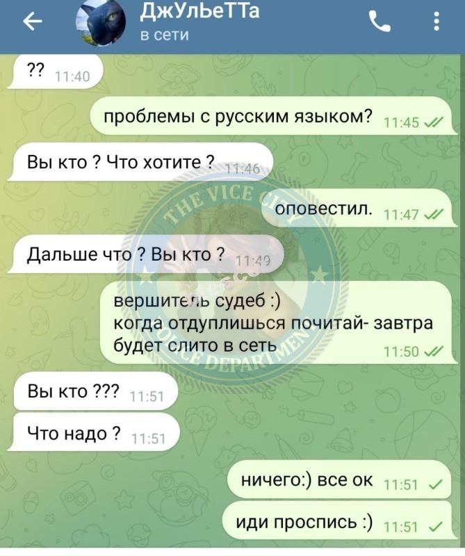 Абрамова Джульетта 1993 г.р. - ЧС эскорта Абрамова Джульетта 1993 г.р. - ЧС эскорта