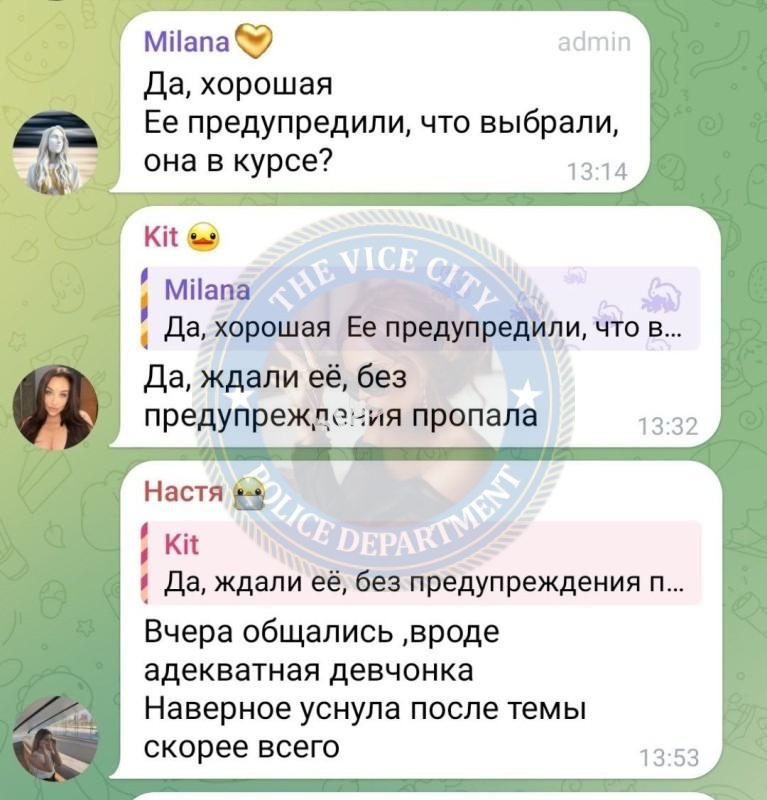 Дедюгина Анастасия - эскортница 2000 г.р. Дедюгина Анастасия - эскортница 2000 г.р.