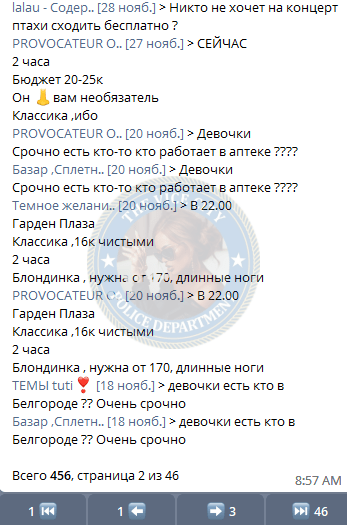 Евстропова Полина - сутенер 2003 г.р. Евстропова Полина - сутенер 2003 г.р.