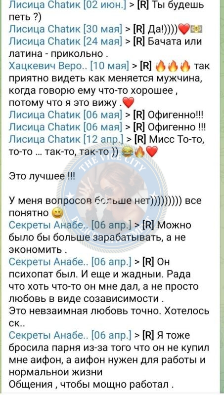 Полищук Виктория - сутенёр 1995 г.р. Полищук Виктория - сутенёр 1995 г.р.