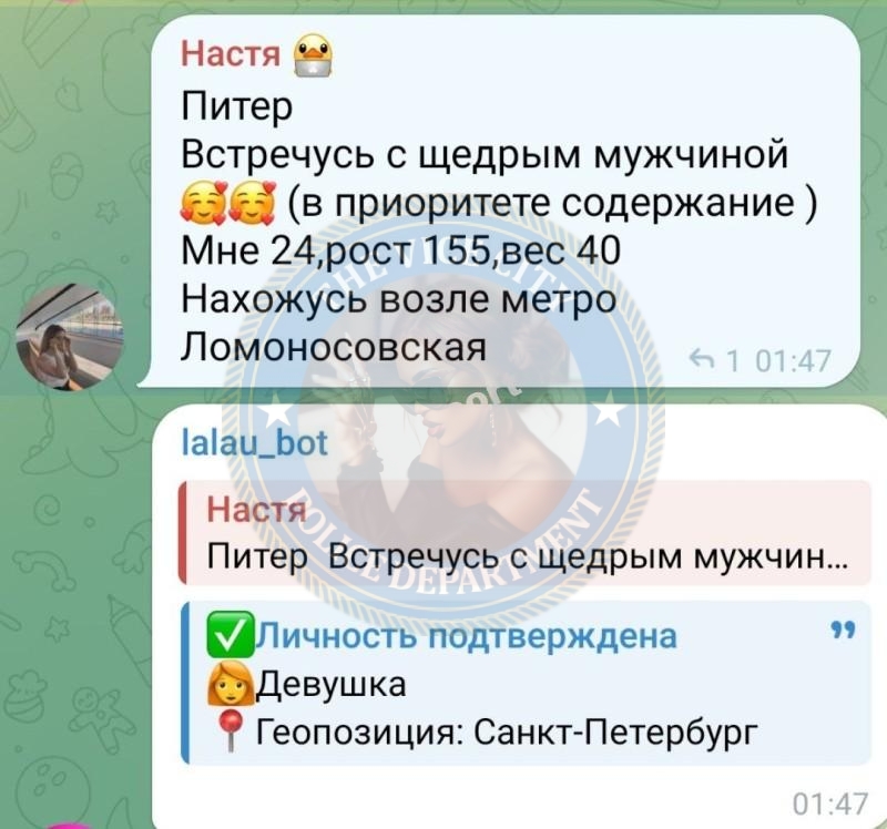 Дедюгина Анастасия - эскортница 2000 г.р. Дедюгина Анастасия - эскортница 2000 г.р.