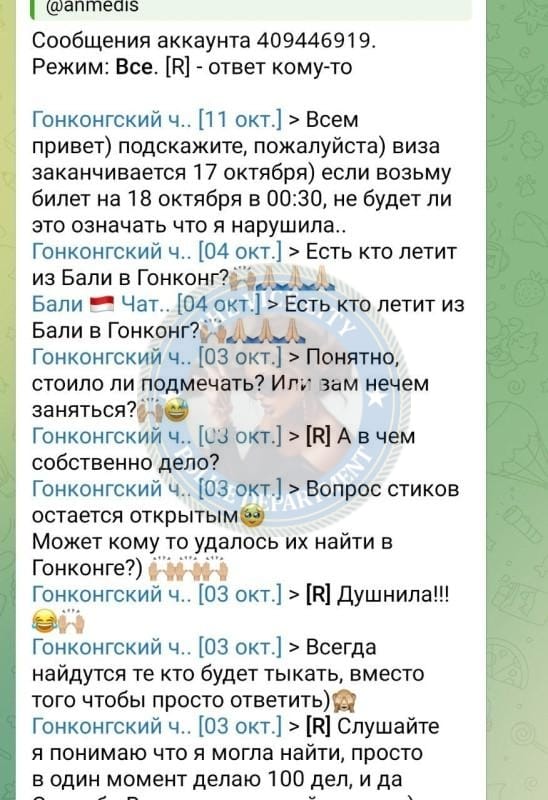 Акбаева Айнура - сутенер 2000 г.р. Акбаева Айнура - сутенер 2000 г.р.