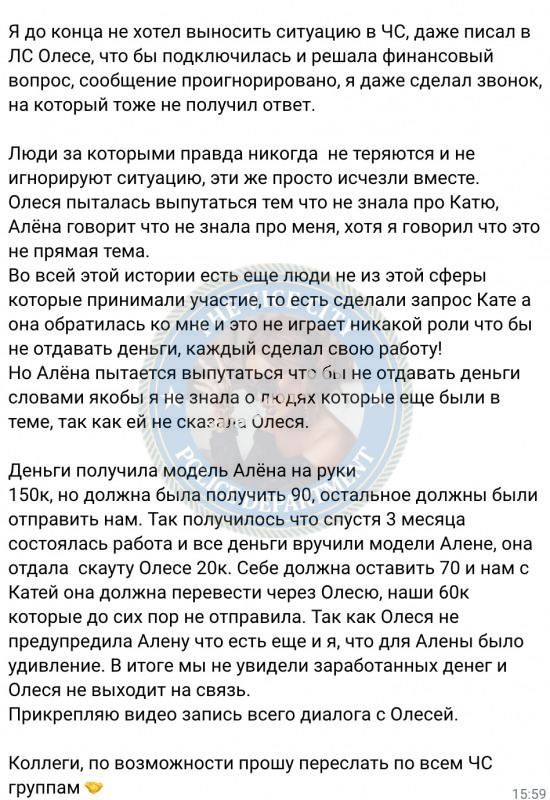 Кондратьева Оксана - сутенерша 1986 г.р. Кондратьева Оксана - сутенерша 1986 г.р.